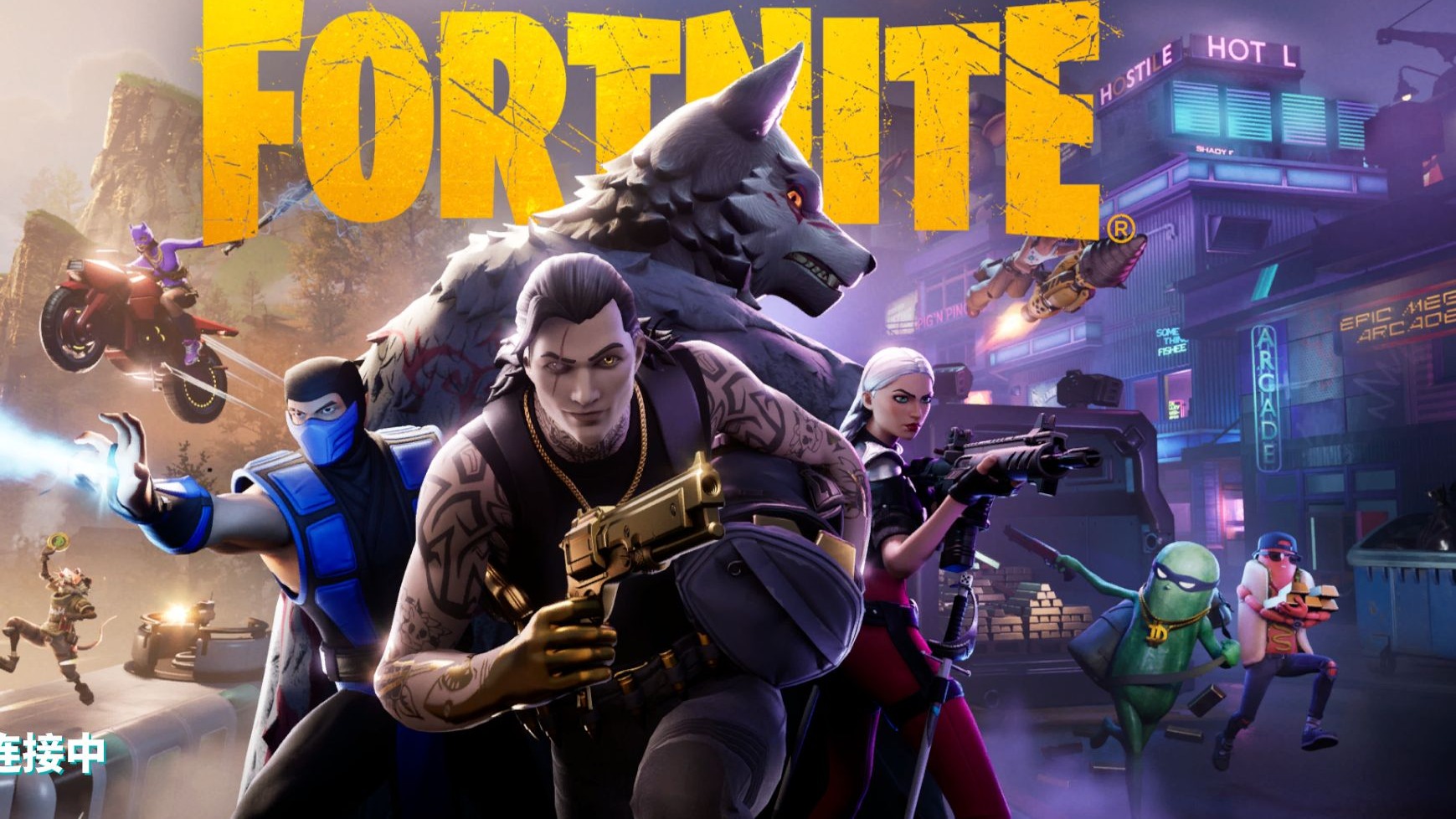 迷兴奋不已 迷兴奋不已