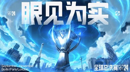香港明星足