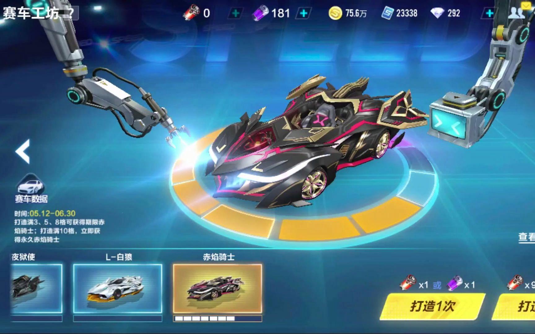 拼的从来不